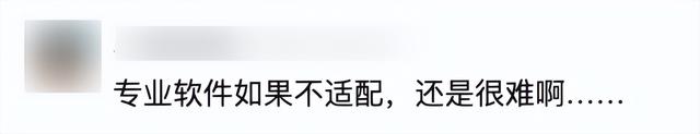 又一個捅破天的國產自研來了，這次整了個「折疊PC」