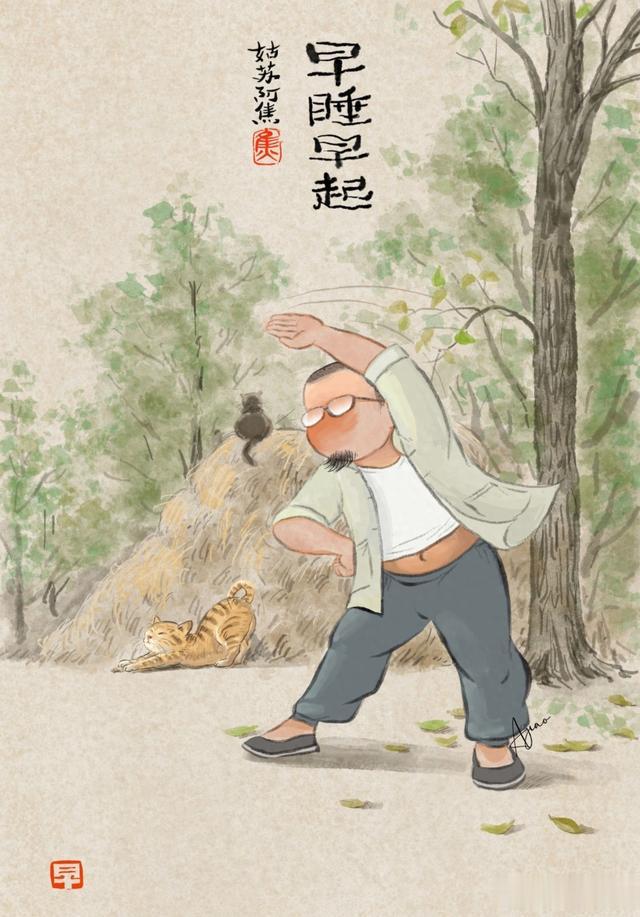 管住嘴、迈开腿，甩开膀子跟自己较个劲