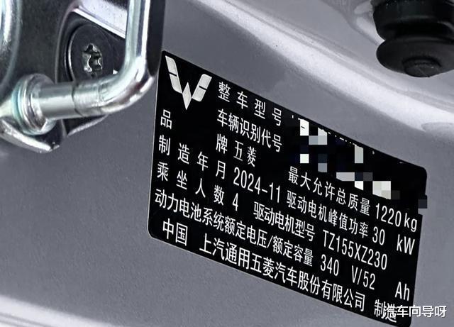 五菱“KCAR”实车曝光，纯电动力+侧滑门，尺寸虽小空间却很宽敞
