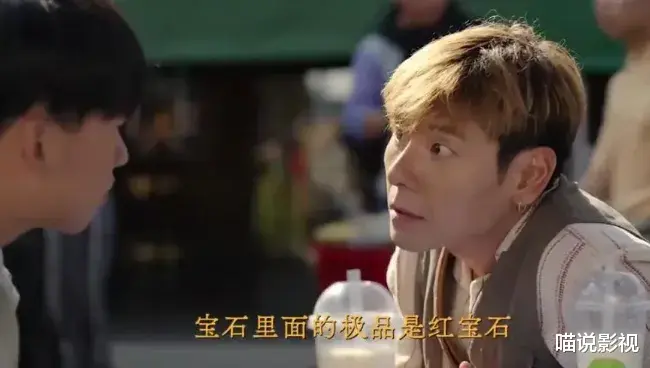 张艺谋《雪迷宫》与《边水往事》各看4集,一部上头,一部直犯困