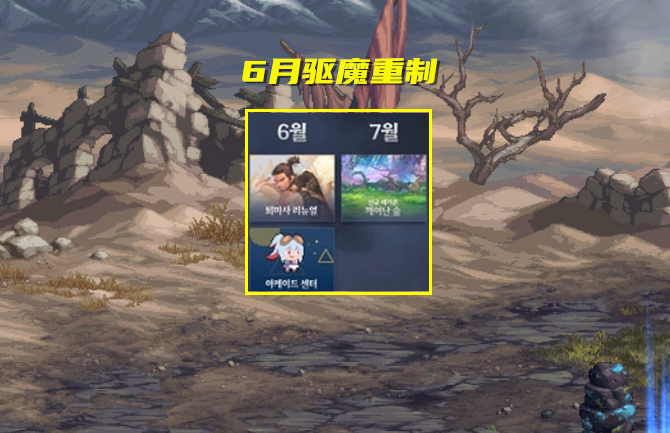 DNF：职业相关内容抢先看！4个平衡增强，1个技能重做，2个全新职业