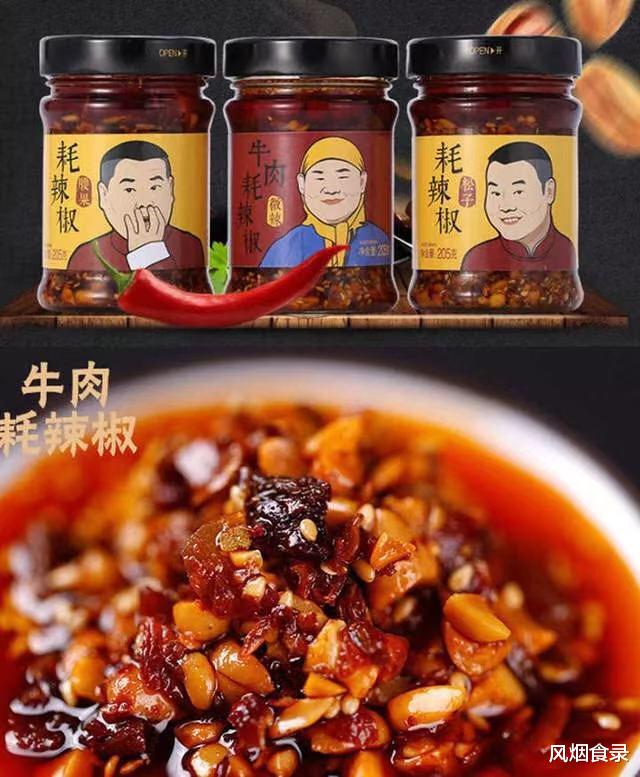 全國什么“辣椒醬”最好吃？經(jīng)過評選，這10種上榜，您吃過哪幾種
