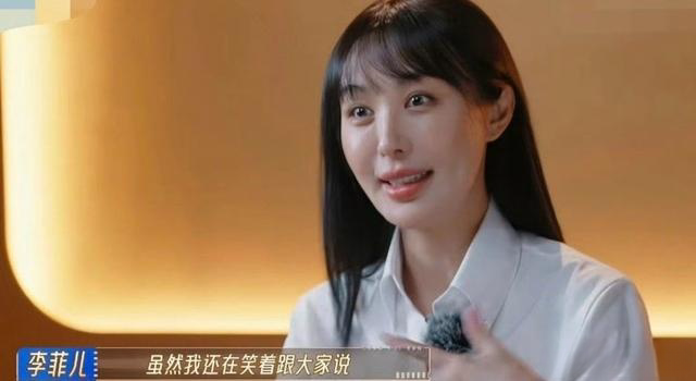 宁静现场吐槽李菲儿，称不想浪费时间在你身上，引发热议