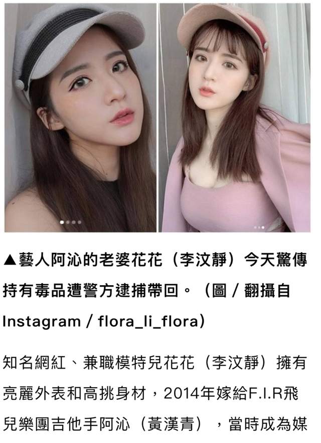 娱乐圈又出丑闻！歌手阿沁模特老婆持毒被抓，家里当众搜出违禁品