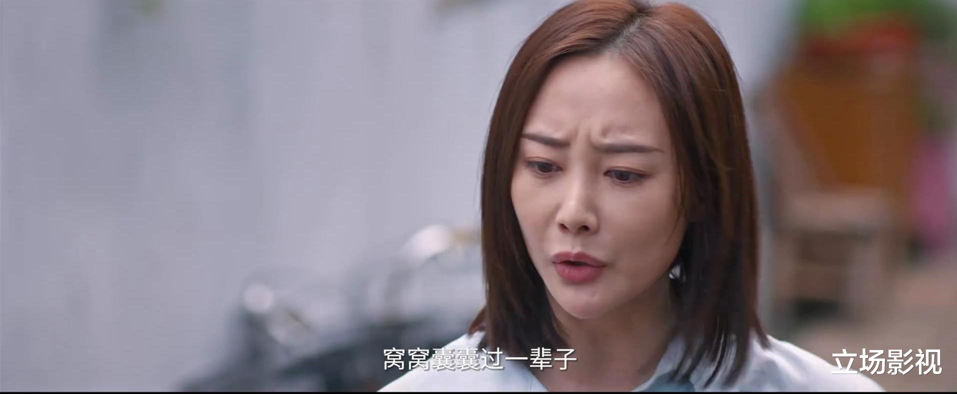 又一部36集新剧央视开播，看完介绍，我要说：终于有让我熬夜狂追的国产剧了