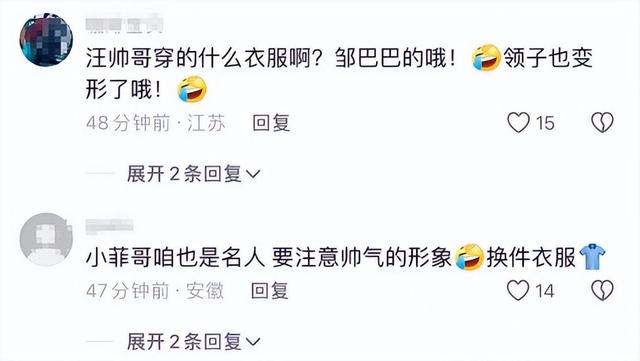 汪小菲晒亲子时光，女友与女儿齐出镜，玥儿含胸驼背表情闷闷不乐