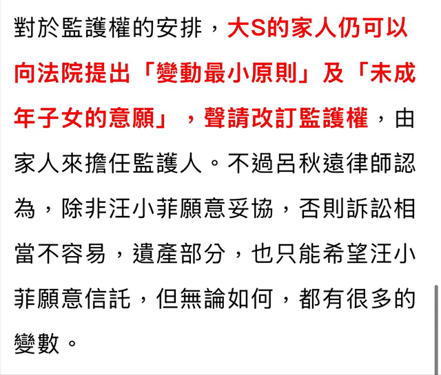 小玥儿近照超像大S,汪小菲要真爱前妻能否停止发疯保护好俩孩子