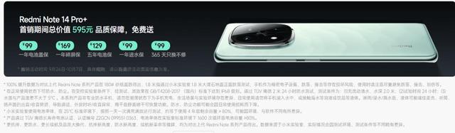 1899元，6200mAh，还送5年电池保，小米你是要卷死谁啊