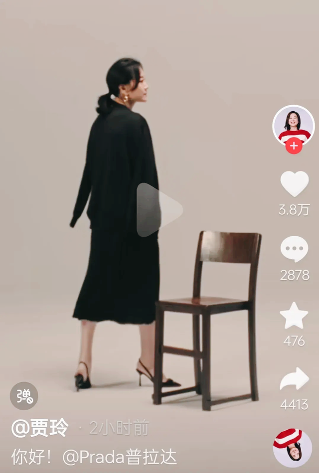Prada新宠重上热搜!贾玲瘦身成功逆袭成为品牌代言人,网友炸裂