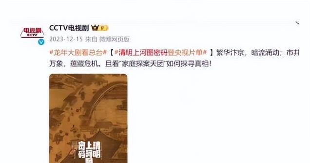 央视亲宣!2025开播5部大剧,梅婷张颂文张译比拼,哪部是你的菜