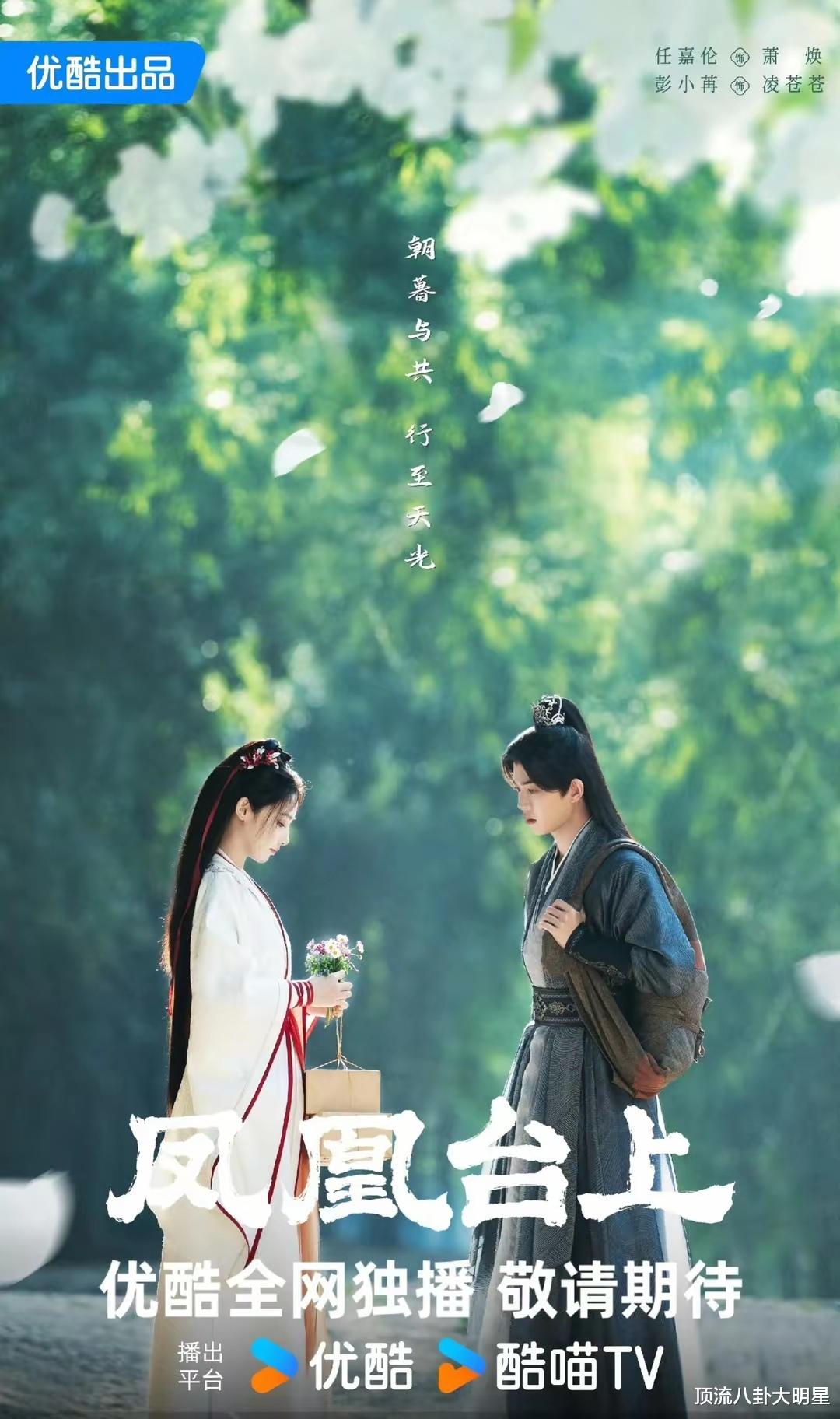 惊喜，四大平台皆现“武侠神作”剧情好哇塞！哪部能俘获您的心？