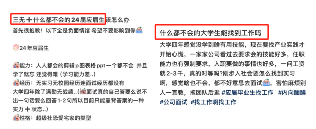 今年秋招，惨的不是24届，而是「0实习、0经验」的25届…
