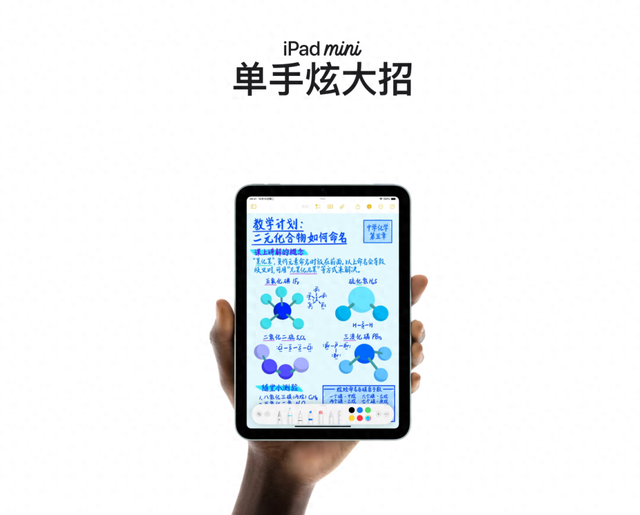 突然发布,苹果新品 3999 元起!