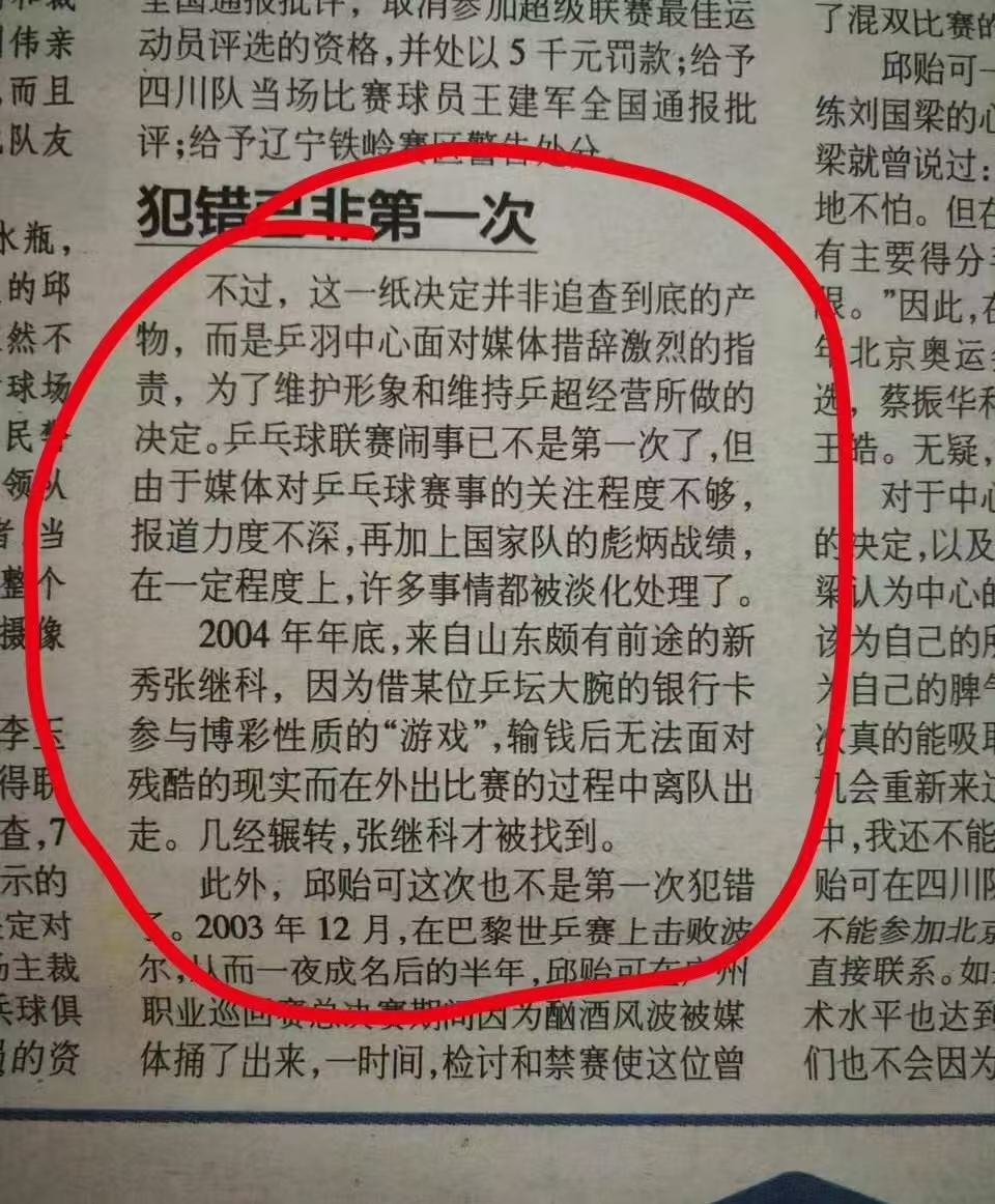 小爆料:张继科又作妖?徐峥卖惨博票房?杨紫被谭松韵截胡?陈晓被狗仔内涵?