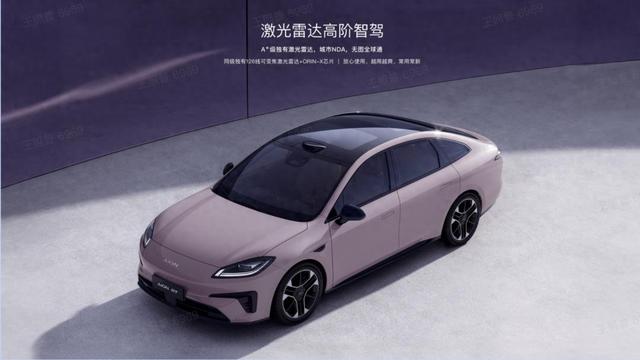 广汽AION RT：没MONA M03便宜，想卖的一样好