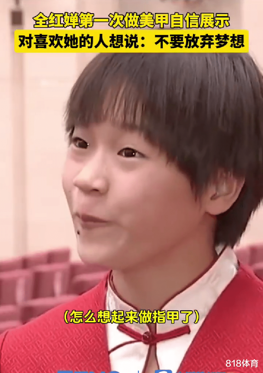 少女心！全红婵向记者自信展示第1次做美甲，猫眼绿美甲+五环戒指闪瞎