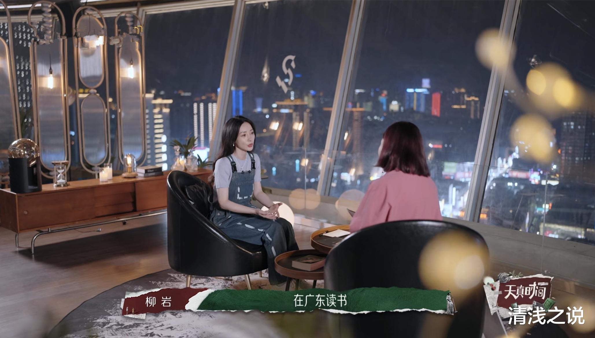 浪姐5柳岩怒斥著名歌手、演员学大鹏随意开她玩笑,说这是恶趣味