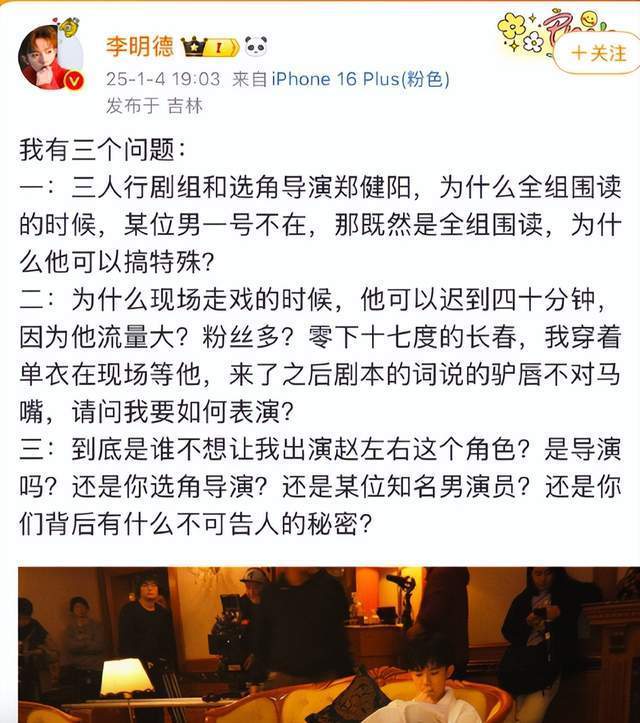 马天宇急了,连更3条,意外得罪全网,网友:活该他糊了!