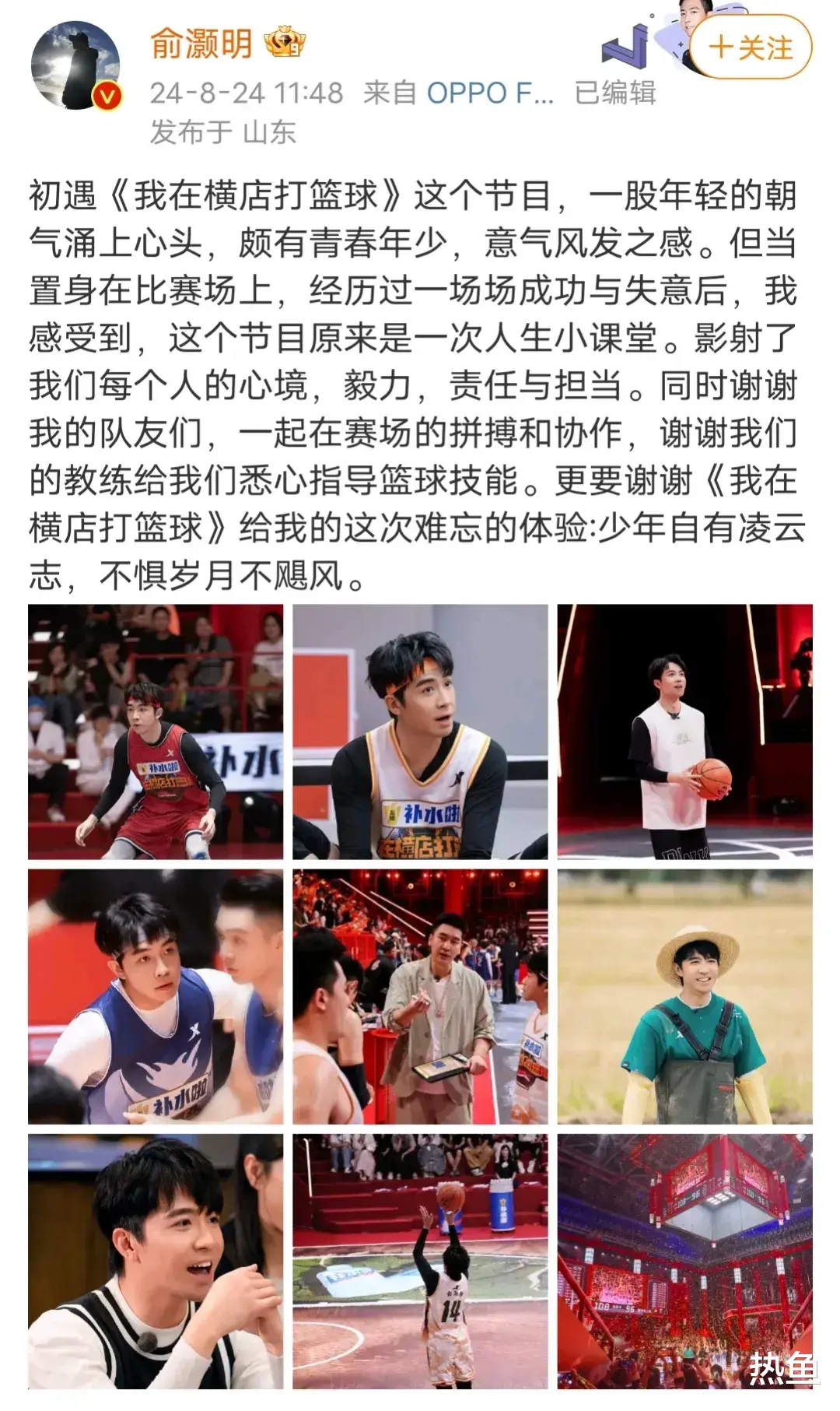 王晓晨晒99朵玫瑰花束，捧爱心蛋糕秀恩爱，疑似男友俞灏明所送