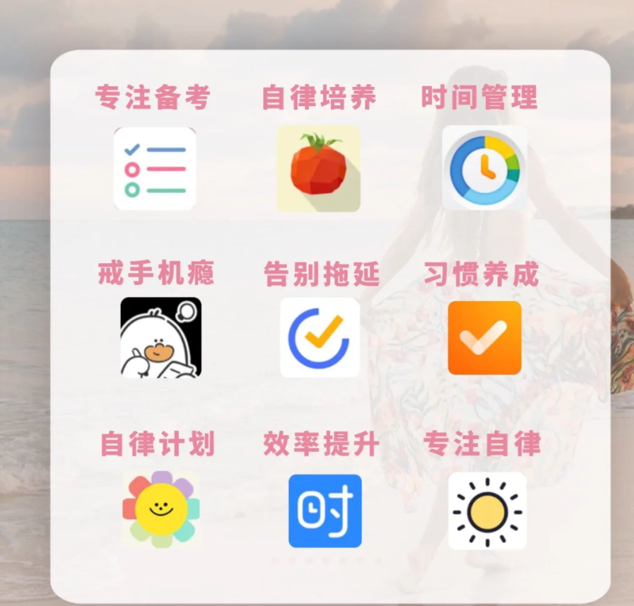 整理一次家,才发现这些年都在「无效自律」,全都是钱啊
