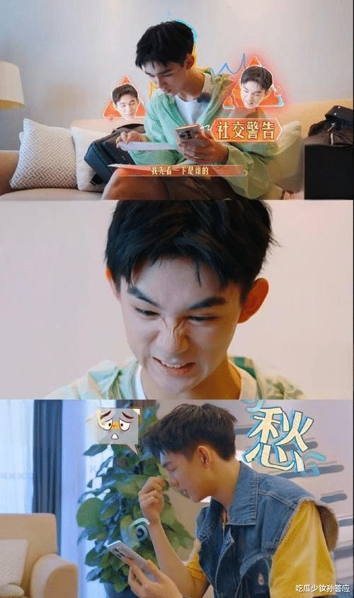 自毁前途？荣梓杉想不开割双眼皮，网友直言：还我妈生朱朝阳！