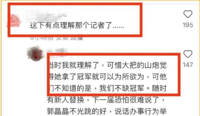 好酸!全红婵戴33万劳力士被网暴:穷人乍富!杨昊:东西是我的