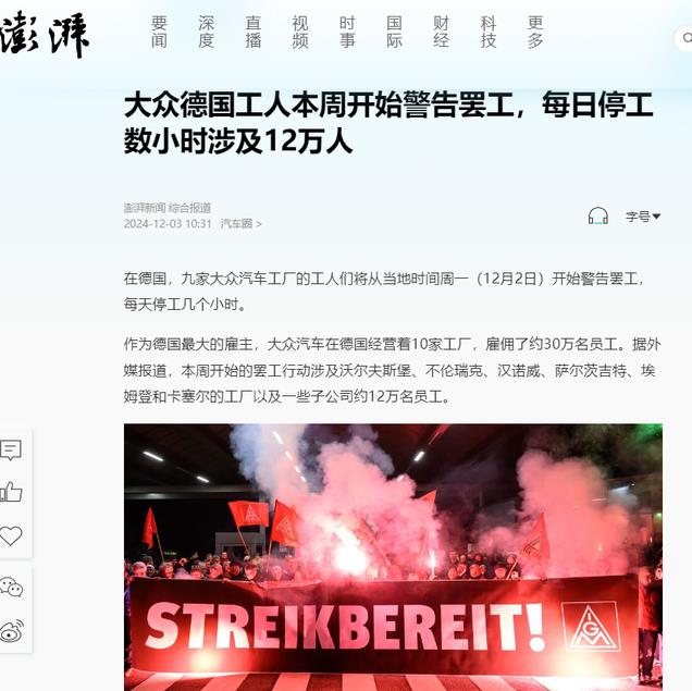 关闭300亿园区，又一知名工厂关停，18万工人何去何从？