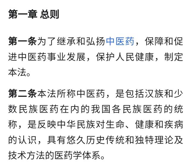 来来来，看看何祚庥这个“院士助理”在黑中医的歧途上有多拼！