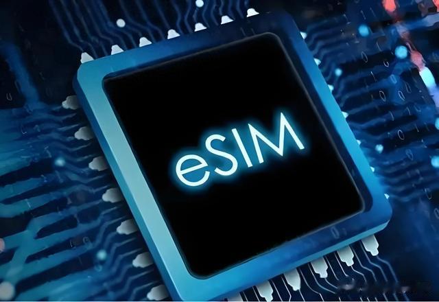 手機為什么不取消 SIM 卡，使用 eSIM，這樣手機就能省下很多空間了
