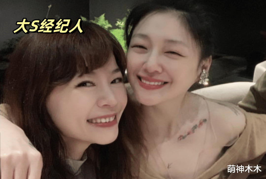 小S发文称想念大S,老同学晒出合影,曝大S生前替经纪人安排前途