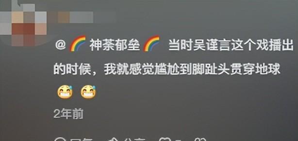 不会演别尬演，《凡人歌》殷桃一出手，让观众看清假哭有多离谱！