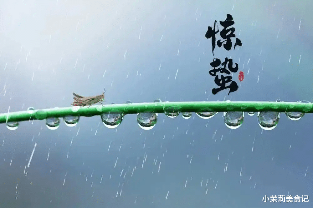 “惊蛰3不吃,吃了春难安”,指啥?3月5惊蛰,叮嘱家人要管住嘴