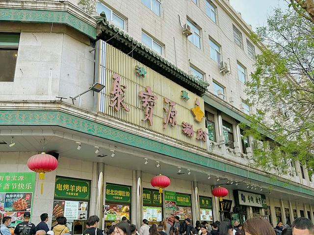 北京人气最高的10家羊肉火锅,都是老北京人的最爱,那叫一个地道