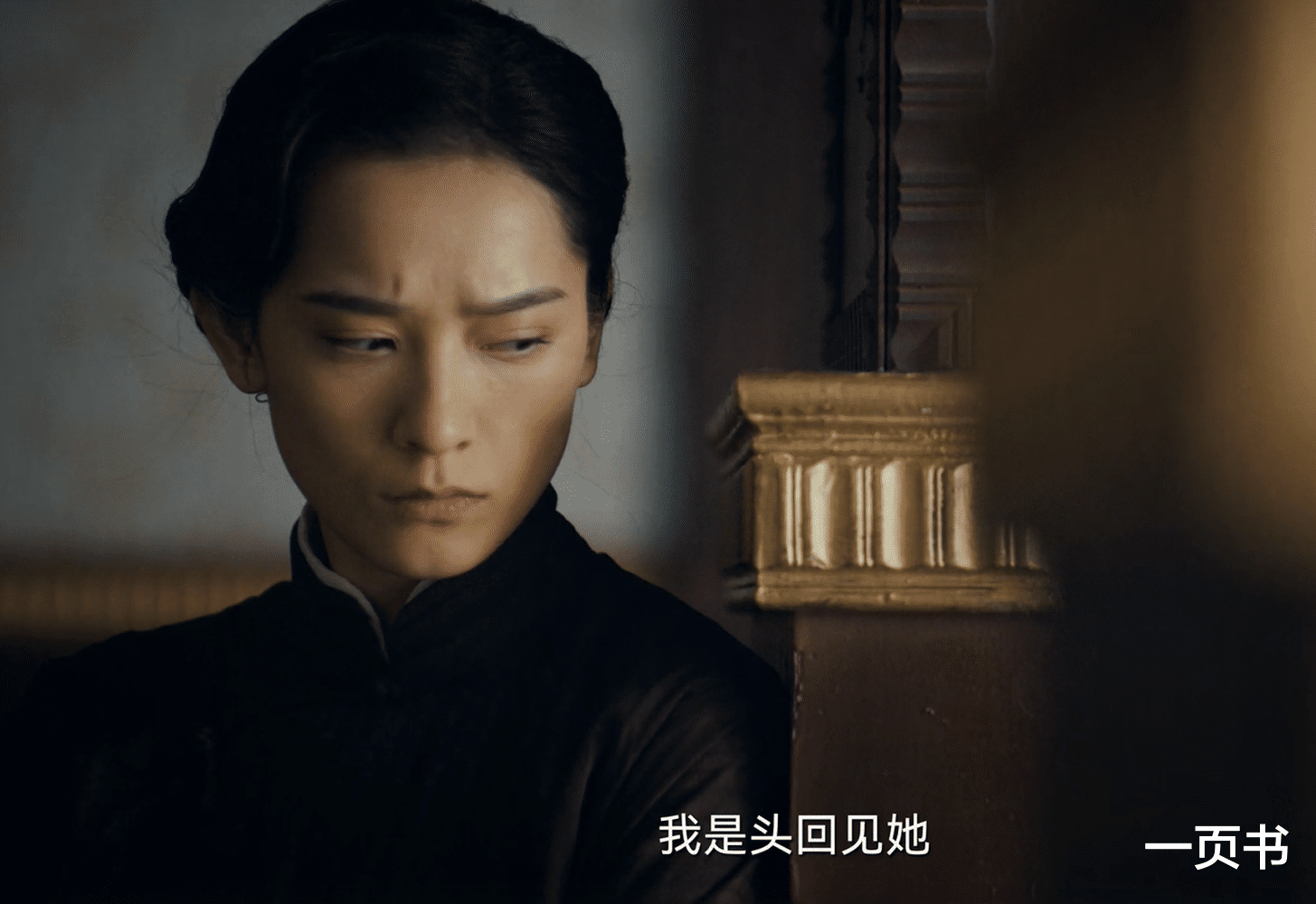 《孤舟》大结局:五大女卧底,肖若彤惨死,绿珠上榜,海沫藏最深