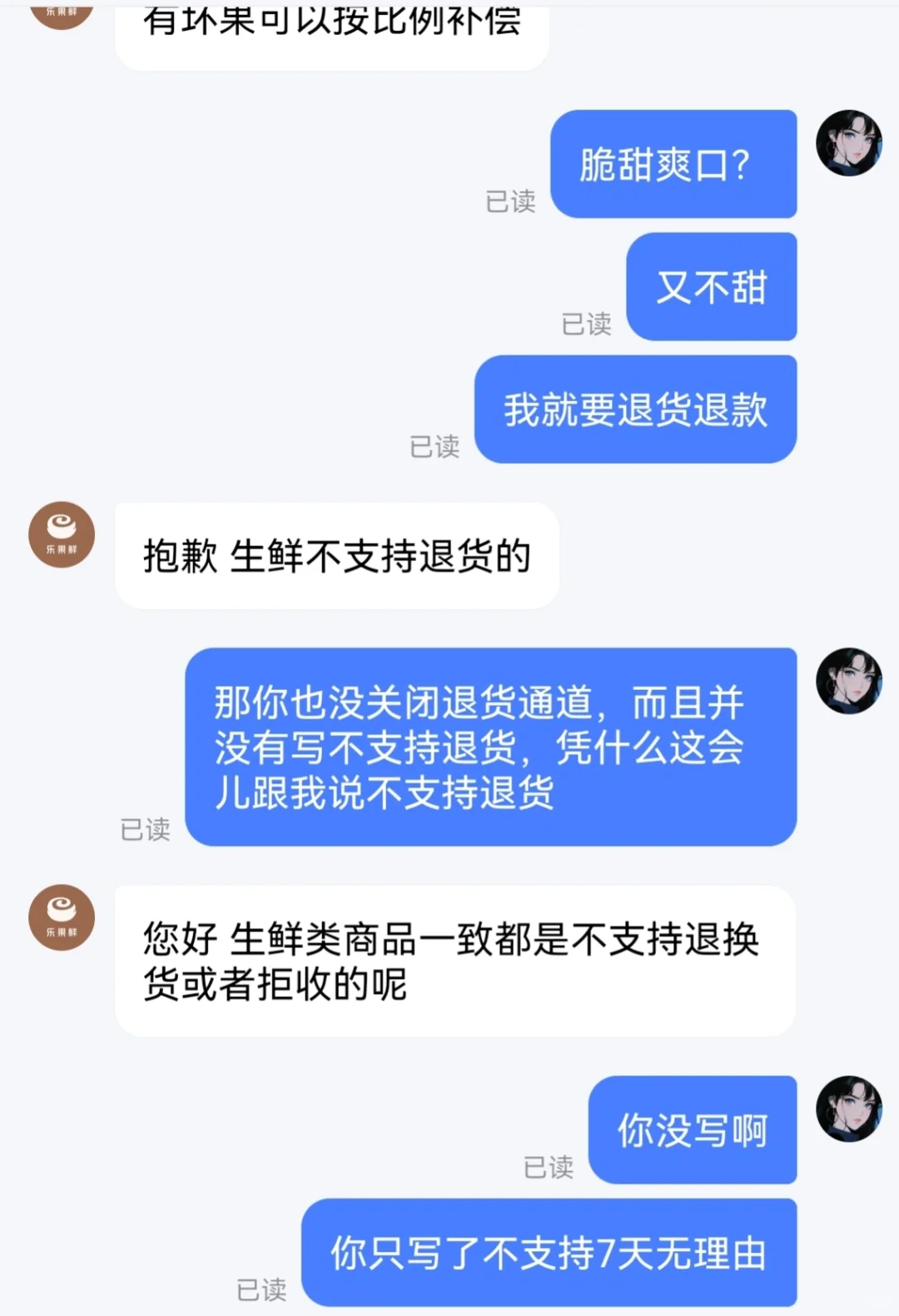 建议大家:再有钱,也不要在网上买的5类东西,全是“套路”
