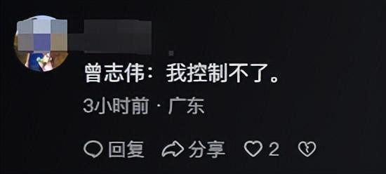 “曾志伟合影扫胸事件”愈演愈烈，第二种解释来了，这才合理