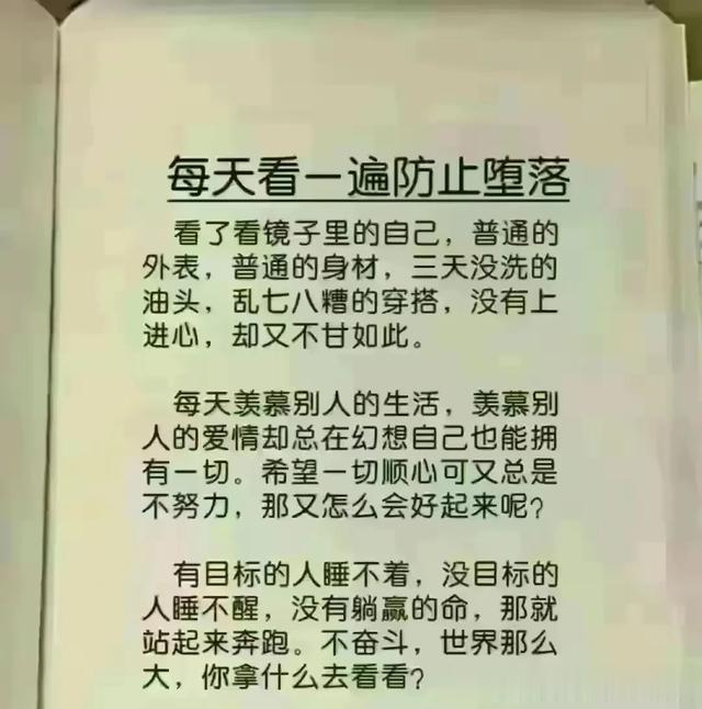 人的面相，很重要