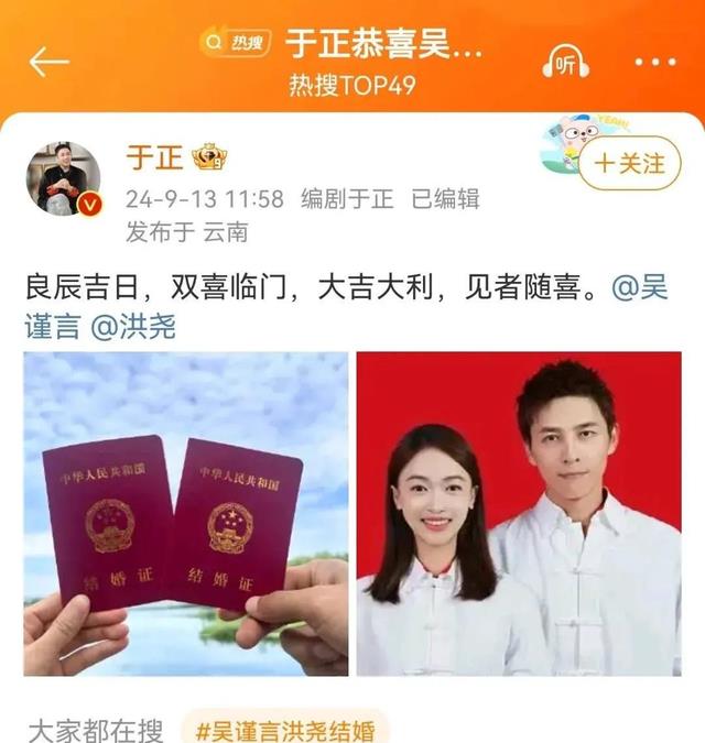 知名女演员已生女?冲上热搜!5个多月前刚官宣结婚