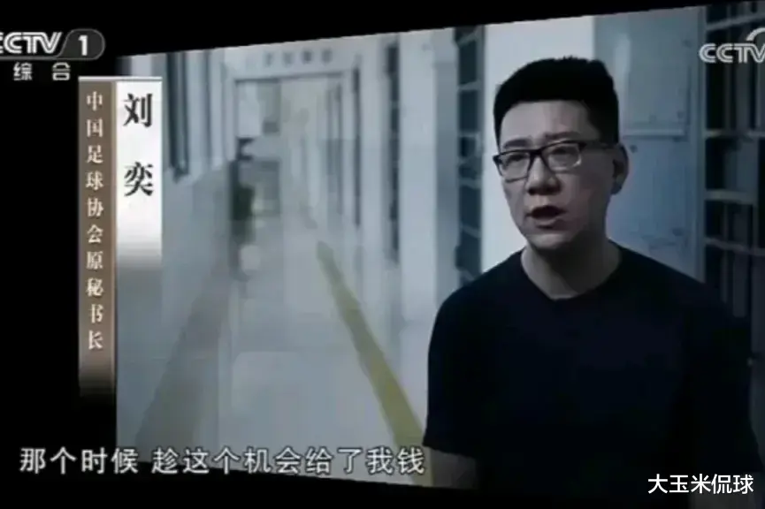 3个老婆+4大美女情妇!精力都在女人身上了,哪有心情踢足球