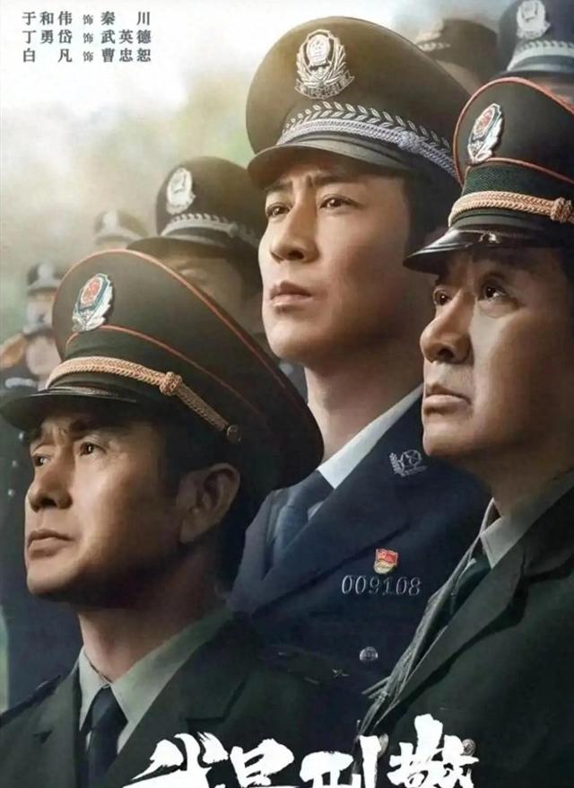 给《我是刑警》八大美女排名,郭欣第八,何青莲第三,高队才第二