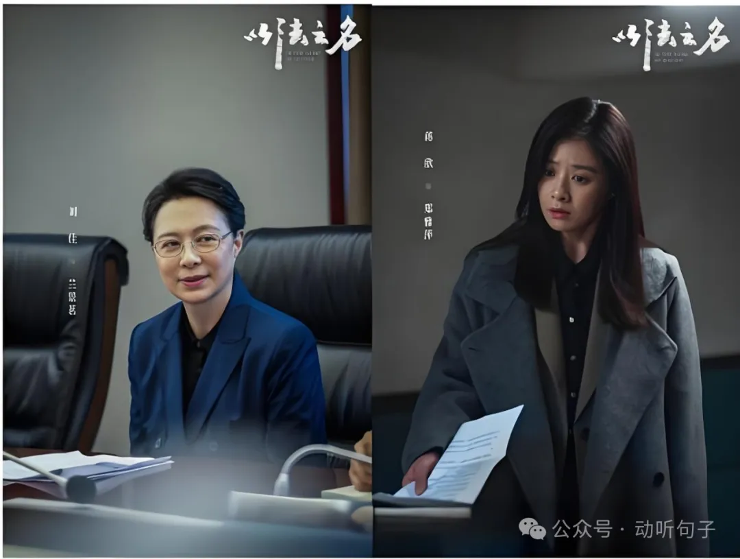 2025年10部烧脑悬疑新剧,迷雾剧场有5部剧,你最期待哪一部?