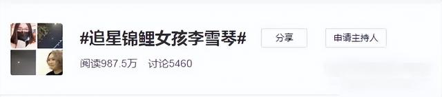 天呐!李雪琴暴瘦撞脸南韩女团,白毛衣阔腿裤美翻天,网友沸腾了