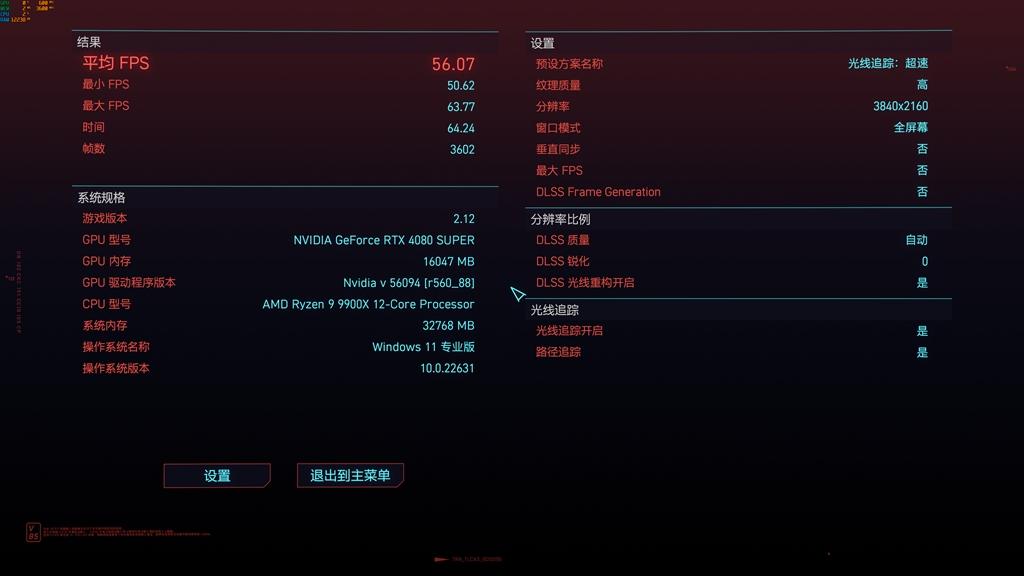 单核全超越,多核怎么样?14900K PK 9900X对比实测!