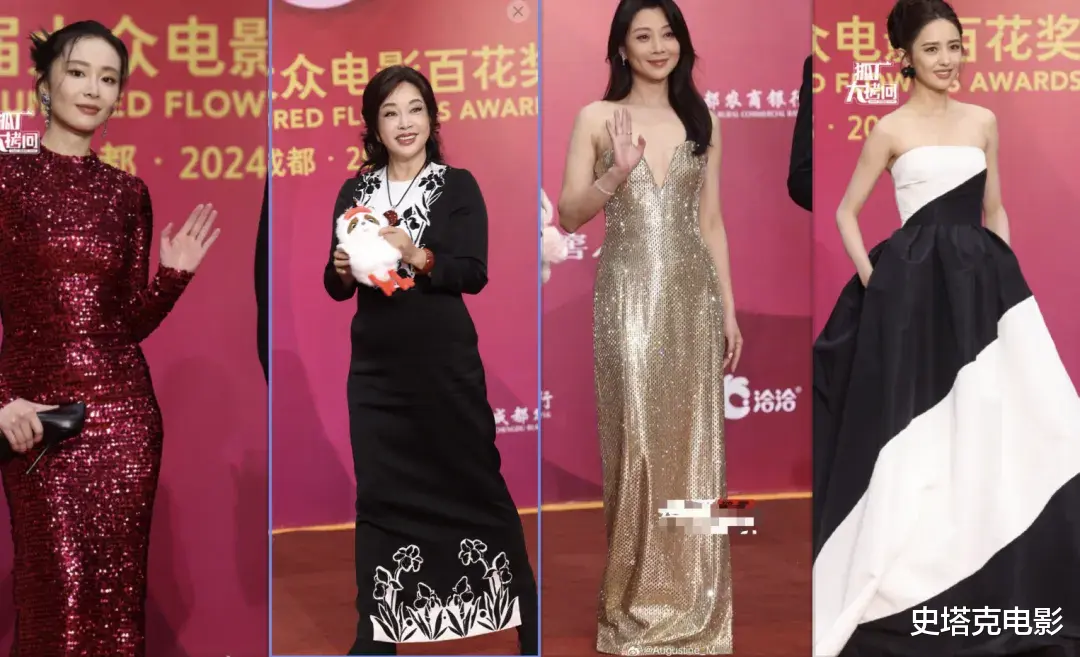 百花奖红毯出炉：高叶「腰臀比」亮了，殷桃神V优雅，73岁刘晓庆绝了