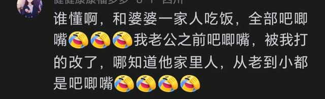 你有接受不了的用餐习惯吗？比如吧唧嘴、扒拉菜…