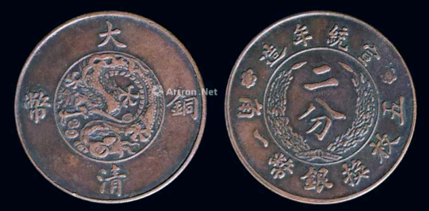 185万的大清铜币你见过么？物稀价高还抢手，有枚就发了