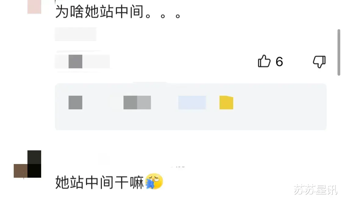 郑钧老婆刘芸被批不懂事!一身黑参加陈乔恩婚礼,合影站新人中间