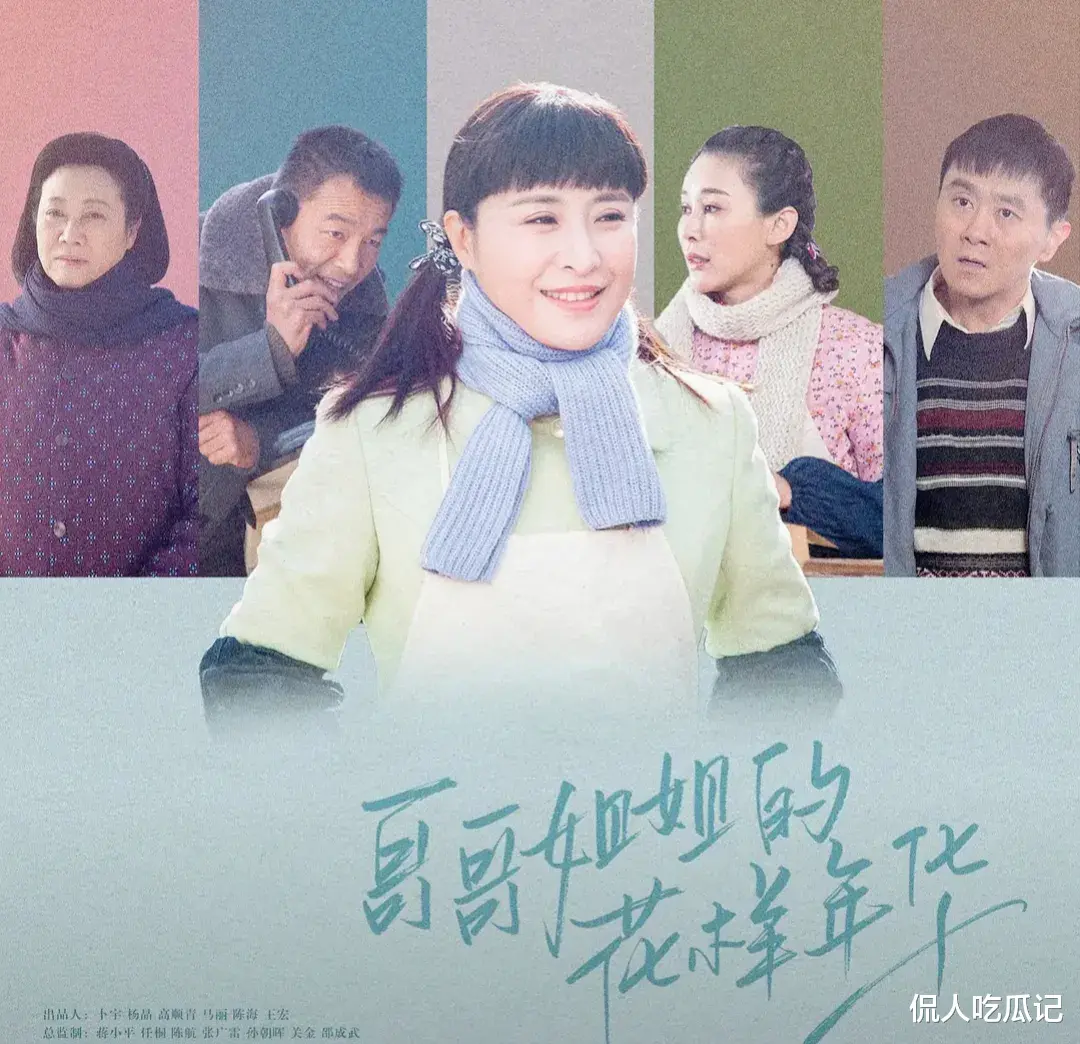 《庆余年2》于洋：与演员王雅捷相爱20年并育有一子，54岁越老越帅是宠妻狂魔