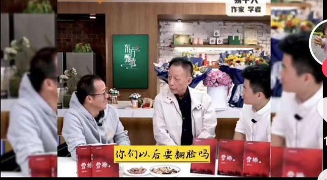 太突然!风向变了,很多人开始骂董宇辉,多位名人猛烈炮轰董宇辉