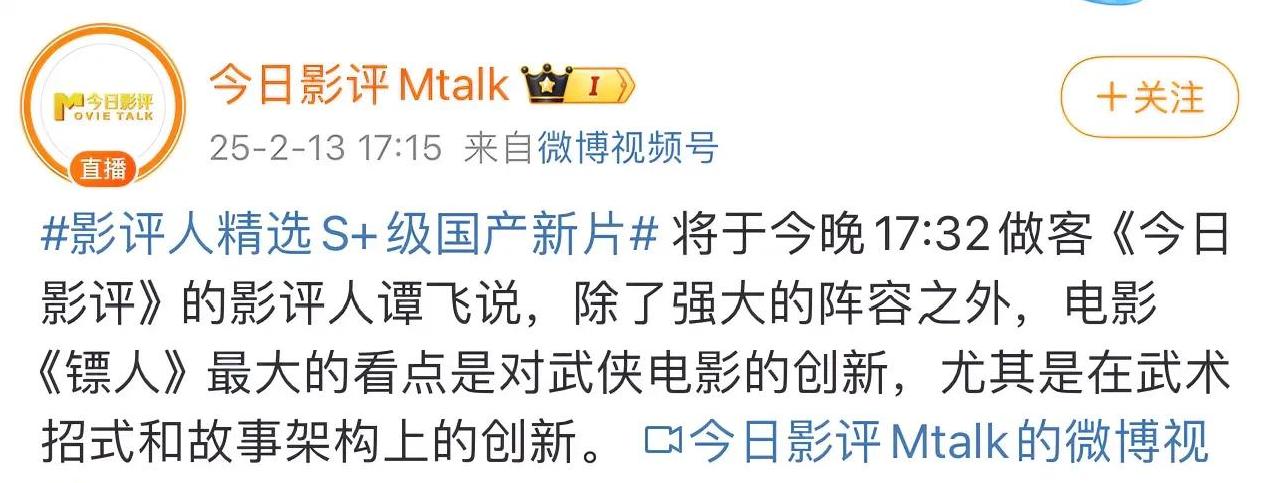 李连杰复出拍《镖人》！吴京扛主角，他和谢霆锋在沙漠上演生死决战？